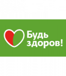 Промокоды Будь Здоров