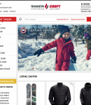 Планета Спорт промокоды