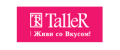 Купон Taller