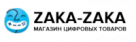 Промокоды ZAKA-ZAKA
