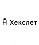 Промокоды Хекслет