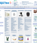 Акушерство.ру промокоды