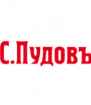 Промокоды С.Пудовъ