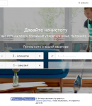 Промокоды Qlean