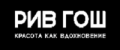 Промокоды РИВ ГОШ