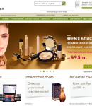 Коды Ив Роше Казахстан