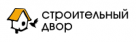 Строительный двор скидки