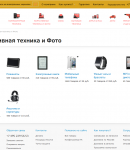 Промокоды ОГО