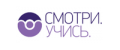 Скидки Смотри.Учись