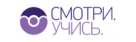 Скидки Смотри.Учись