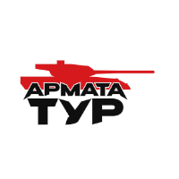 Армата Тур