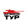 Промокоды Армата Тур