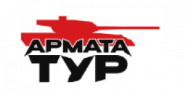 Промокоды Армата Тур