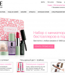 Промокоды Clinique