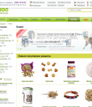 ЮниЗоо промокоды