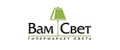 Промокоды VamSvet