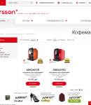 Oursson промокоды