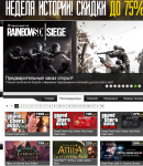 Гамазавр коды скидки