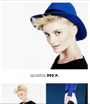 Trends Brands промокоды