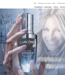 Lancome промокоды