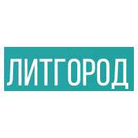 ЛитГород