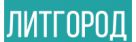 Промокоды ЛитГород на