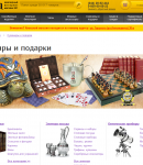 Промокоды Gold UA