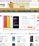 Связной промокоды