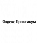 Яндекс Практикум промокоды на