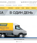 Столплит промокоды