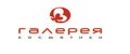 Промокоды Галерея Косметики 
