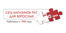 Он и Она.ру промокоды