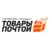 Товары почтой