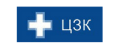 Промокоды Центр Здоровья Кожи (ЦЗК) 