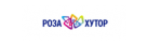 Роза Хутор промокоды
