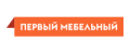 Промокоды Первый мебельный