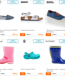 3suisses промокоды