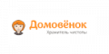 Домовенок.ру промокод