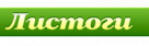 Листоги РФ промокоды