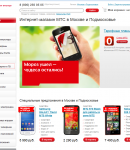 Промокоды МТС на