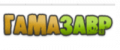 Гамазавр коды скидки