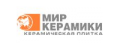 Скидки Мир Керамики 
