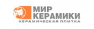 Скидки Мир Керамики 
