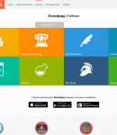 Промокоды Фоксфорд