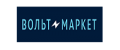 Вольт Маркет промокоды