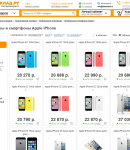 Фотосклад.ру купоны