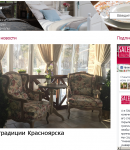 Промокоды инлавка.ру