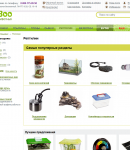 ЮниЗоо промокоды