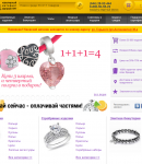 Промокоды Gold UA