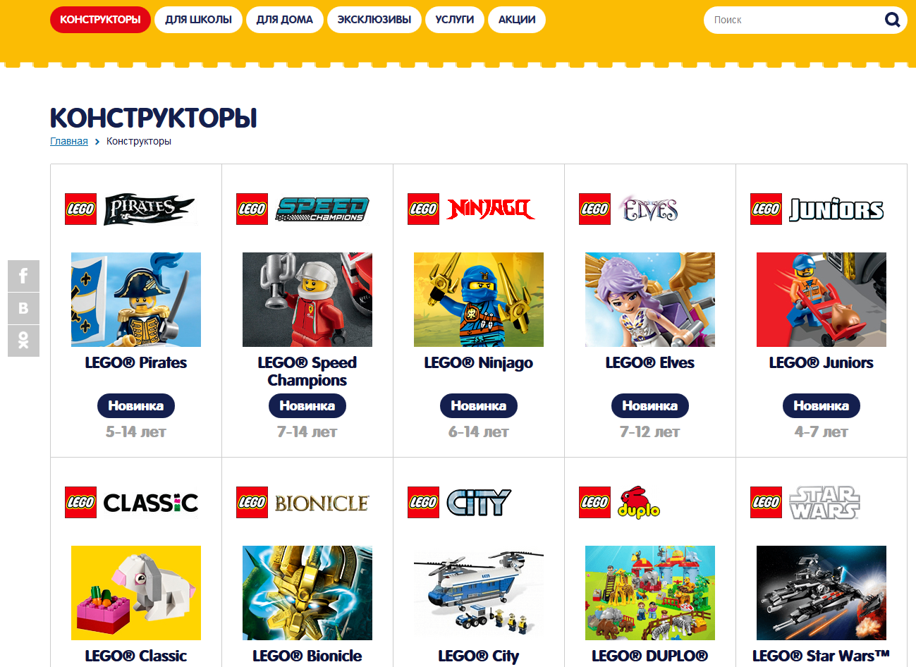 Мир кубиков игра. Mir kubikov ru интернет магазин. Промокод мир кубиков.